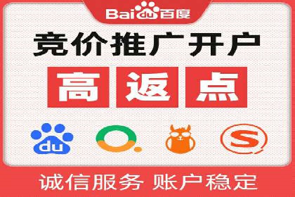 百度SEM竞价推广的实战经验：某餐饮品牌如何提升品牌知名度
